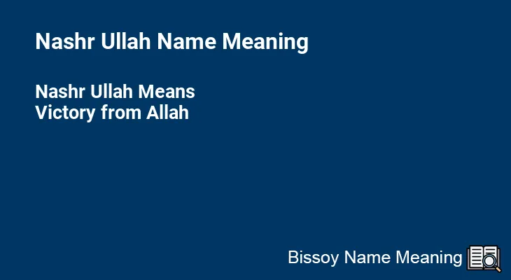 Nashr Ullah Name Meaning